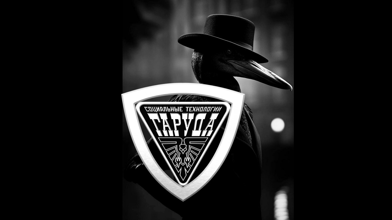 ВОР СВОБОДНОЙ ВОЛИ? смотреть онлайн