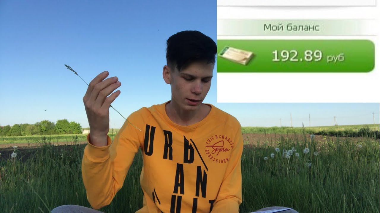 Мой дополнительный Заработок в деревне .Как заработать подростку