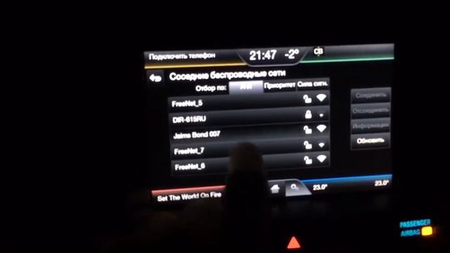 Настройка интернета Sync2 смотреть онлайн