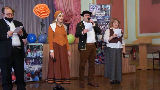 Стихи на немецком языке смотреть онлайн