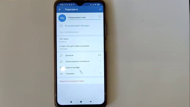 Як створити групу у Телеграмі для продаж? Как создать группу в Телеграмме для продаж? смотреть онлайн