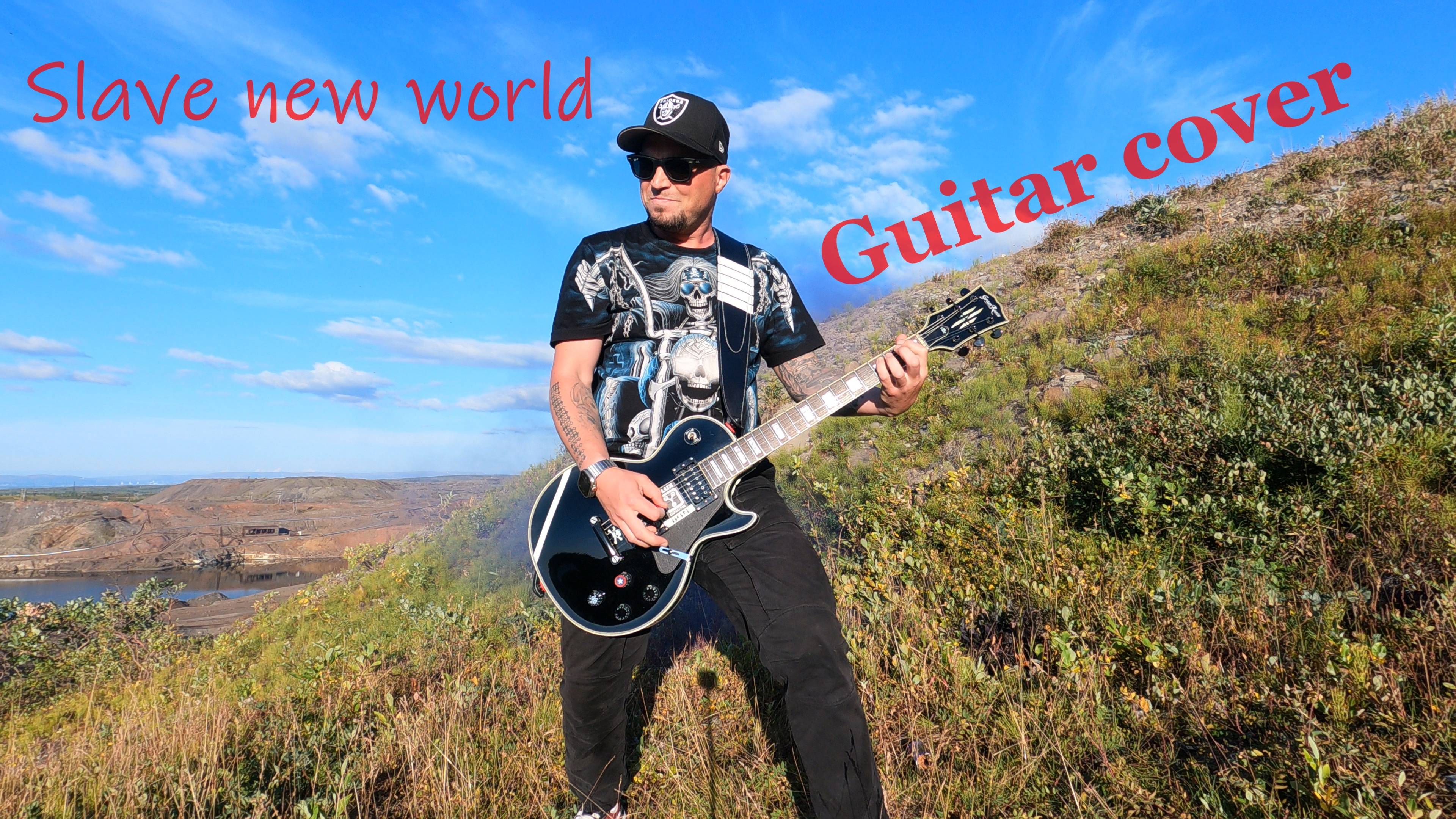 Sepultura - Slave New World