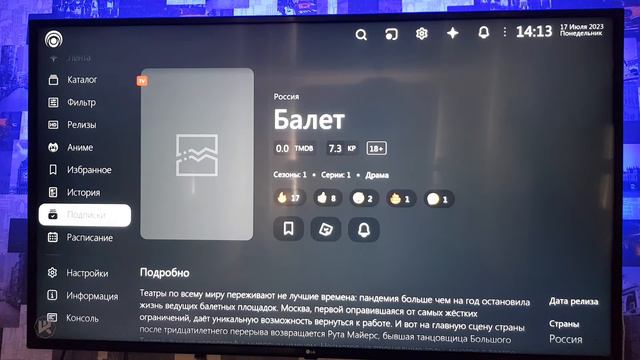 💯Настройка Lampa из LG Store начало смотреть онлайн