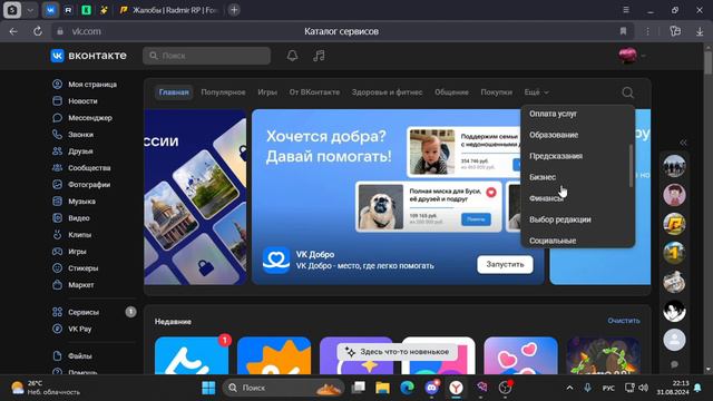 0831 (1) смотреть онлайн