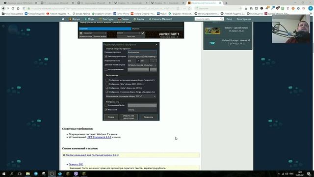 Пару слов про Пиратские Лаунчеры Minecraft смотреть онлайн