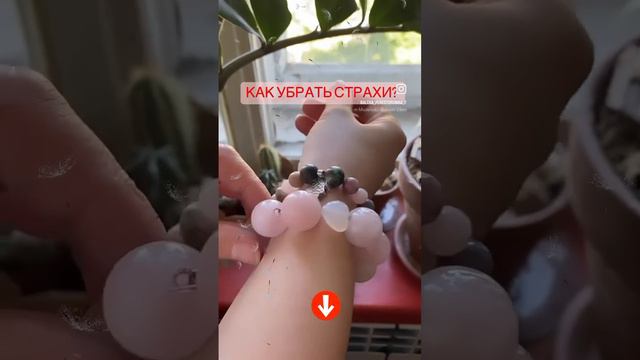 Браслеты из натуральных камней по натальной карте АРMAGIC 💎 смотреть онлайн