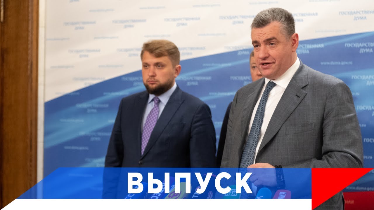 ЛДПР: Украина похоронила государственность!