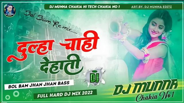 #BJPI_MUSIC_STETUS @WorldwideRecordsBhojpuri kari le सोमारी बचपने से #shilpi @shilpirajhit смотреть онлайн
