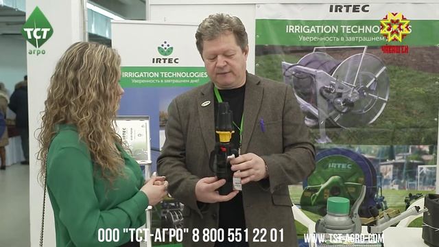 ТСТ-Агро и IRTEC вместе на выставке "Картофель 2021" в Чебоксарах смотреть онлайн