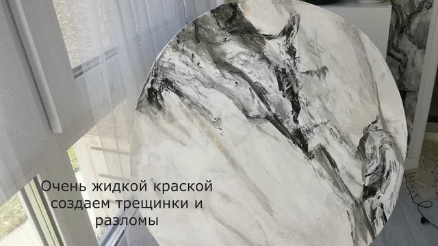 Имитация мрамора красками. Белый мрамор легко, пошагово. смотреть онлайн