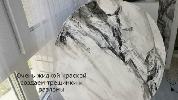 Имитация мрамора красками. Белый мрамор легко, пошагово.