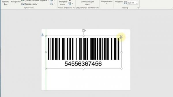 Как создать этикетку в Microsoft Word