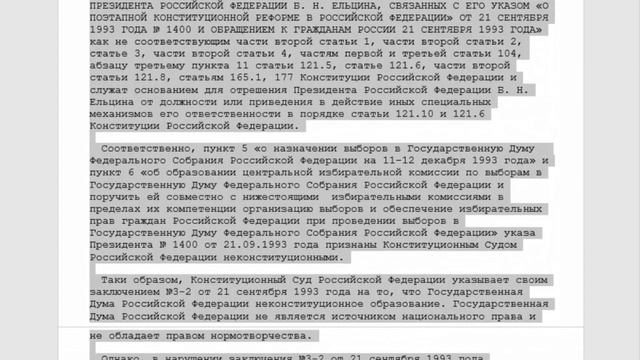 РФ это подтверждает это! Опровергнуть невозможно-только факты! смотреть онлайн