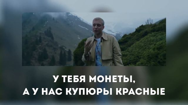 О чем читает T-FEST в треке ИНОСТРАНЕЦ?  Разбор Клипа