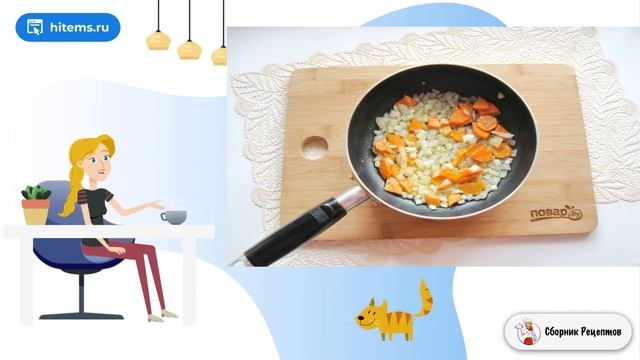 Сборник рецептов