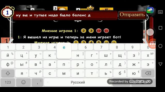 Мафия онлайн #4 играем за двуликого смотреть онлайн