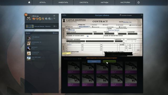 CS GO крафт M4A4 | Вой -Внешний вид: Прямо с завода смотреть онлайн