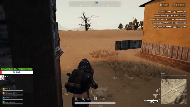 СТРИМ ➤ PUBG LITE // ПУБГ ЛАЙТ // ЗАВТРА ОБНОВА // ИГРАЮ С ПОДПИСЧИКАМИ смотреть онлайн