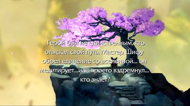 Легендарные легенды • Кунг-фу панда прохождение #5 (ФИНАЛ) смотреть онлайн