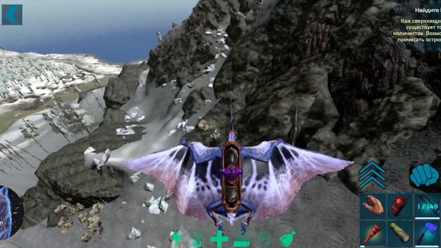 Выживание в АРК мобайл/охота на гигантозавра/где достать седло на титанозавра смотреть онлайн