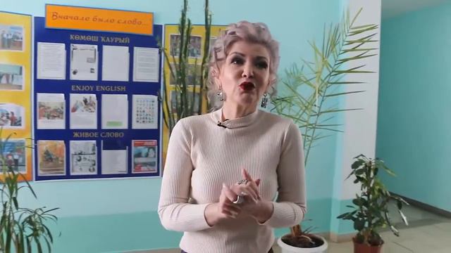 Утяева Светлана Баймак смотреть онлайн