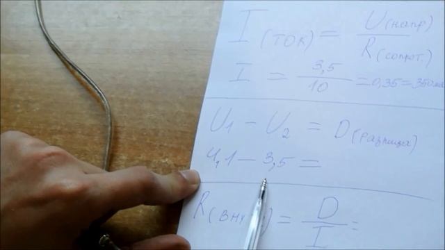 Как проверить акумулятор планшета смотреть онлайн