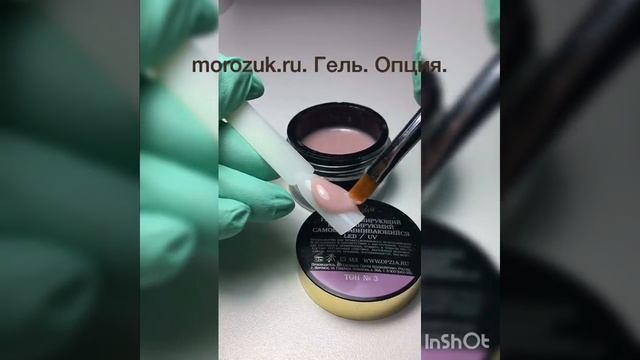Гель камуфлирующий самовыравнивающий, тон 3. ТМ Опция смотреть онлайн