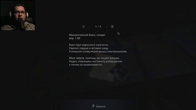 Resident Evil 8: Village #12 - Лепс и Карлсон смотреть онлайн
