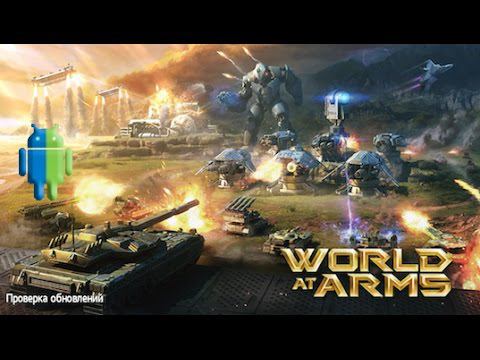 Мир в огне (World at Arms) на Android/iOS GamePlay смотреть онлайн