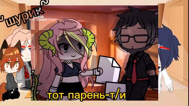 ~реакция парень до гроба на т/и~ смотреть онлайн