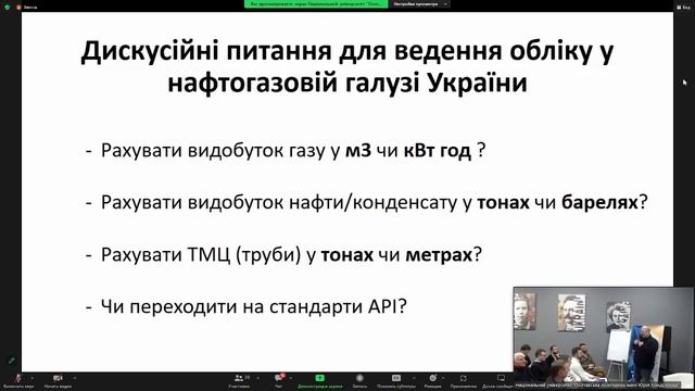 Бурити чи не бурити? Євген Палєнка смотреть онлайн