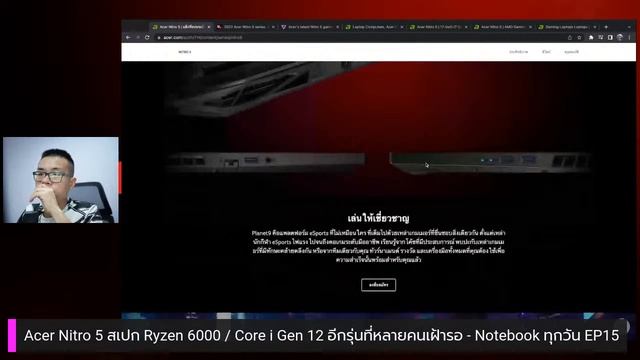 Acer Nitro 5 สเปก Ryzen 6000 / Core i Gen 12 อีกรุ่นที่หลายคนเฝ้ารอ - Notebook ทุกวัน EP15 смотреть онлайн