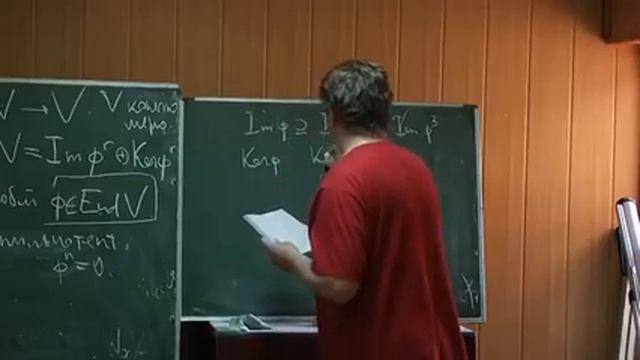 Д. О. Орлов - Конечномерные алгебры и представления колчанов - Занятие 3 смотреть онлайн