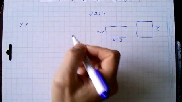 гдз №703 алгебра 7 класс Макарычев смотреть онлайн