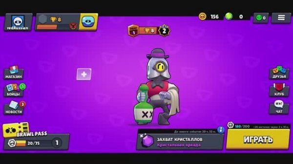 Нуб играет в Бравл старс