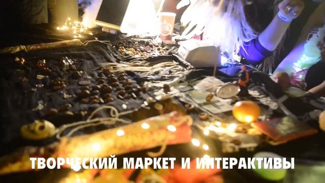 Happy New Дзен! Анонс новогодней рейв-медитации 2019-2020 смотреть онлайн
