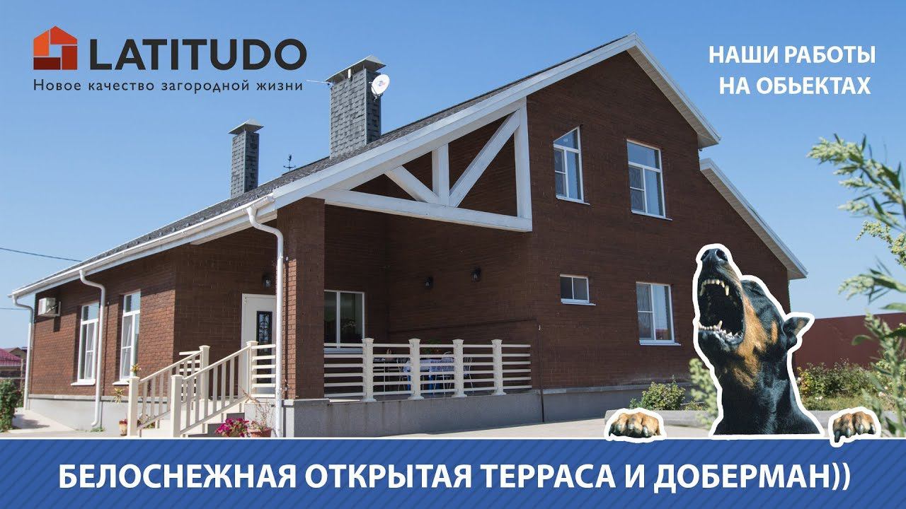 Выпуск 1 : Белые ограждения ДПК , белоснежная открытая терраса... и доберман) смотреть онлайн