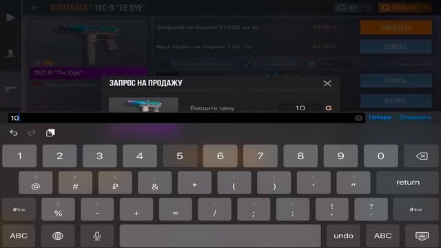 ТРЕЙД С НУЛЯ ДО НОЖА ЗА 1 ЧАС | ТРЕЙД В СТАНДОФФ 2 смотреть онлайн