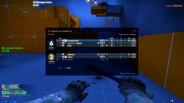 Swoke Break The Rules