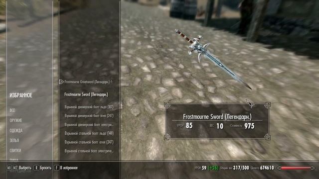 TES 5: Skyrim #Моды - Броня Айзека и меч Ледяная Скорбь смотреть онлайн