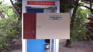 Отель  о.Ган Мальдивы