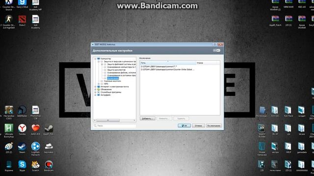 Как исправить ошибку Не найден исполняемый файл смотреть онлайн