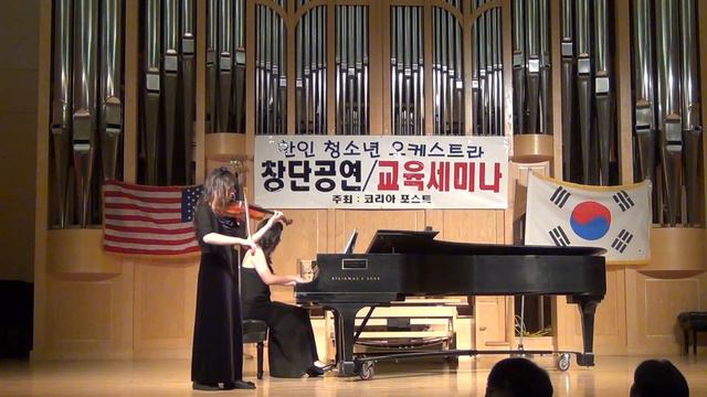 Jenny Han (12) Seitz Concerto No.4 in 3rd Movement by F. Seitz смотреть онлайн