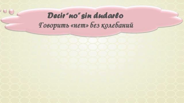 Эссенциализм. Минимум усилий и максимум результата - Esencialismo