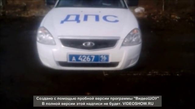 татарстан дпс нижнекамск смотреть онлайн