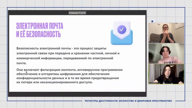 Рекомендации к проведению занятий по компьютерной грамотности для людей старшего возраста