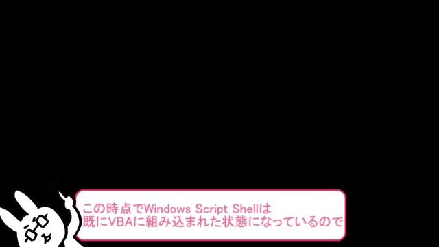 【エクセルVBA講座】参照設定とCreateObject【上級120回】 смотреть онлайн