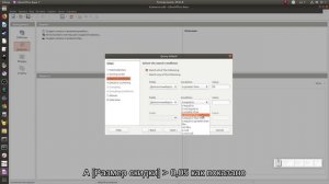 Базы данных: создание запросов с помощью мастера