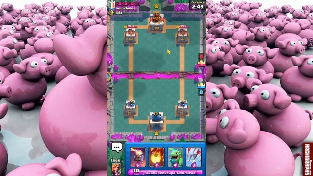 Как играть на 4 арене-от нуба до профи/Clash Royale смотреть онлайн