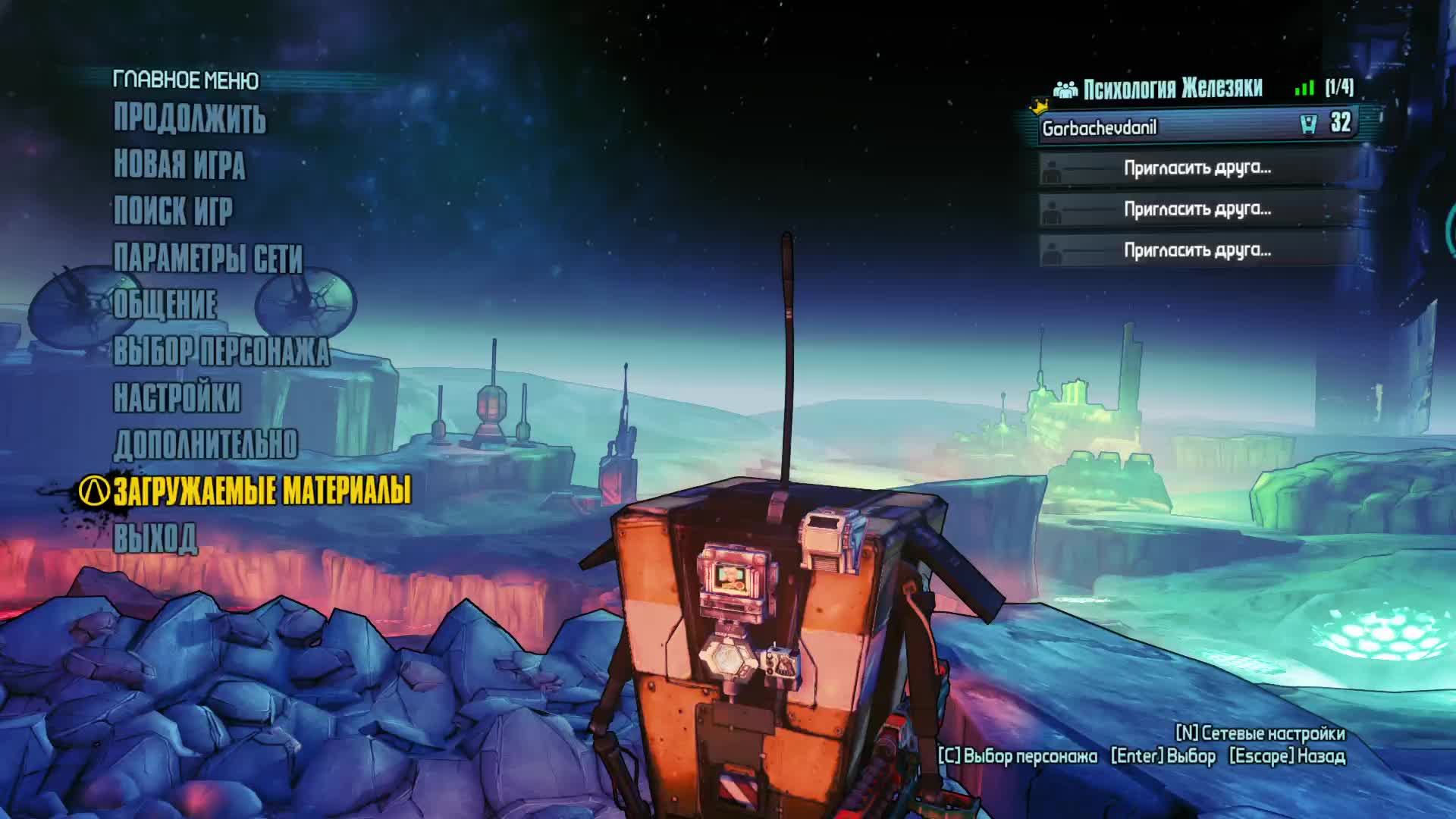 18.Borderlands The Pre-Sequel смотреть онлайн